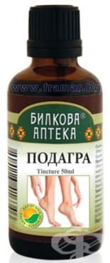 СТАРА ОПАКОВКА