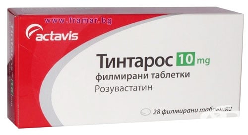 СТАРА ОПАКОВКА