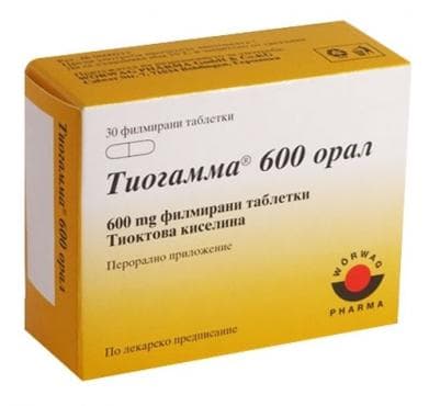 СТАРА ОПАКОВКА