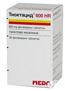 СТАРА ОПАКОВКА