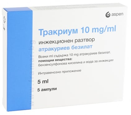       10 mg/ml * 5