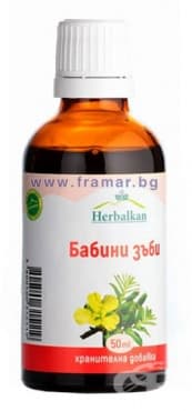 СТАРА ОПАКОВКА