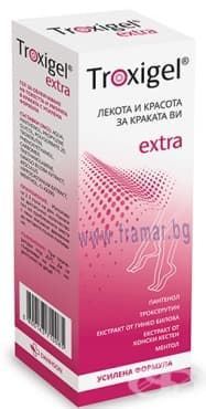 СТАРА ОПАКОВКА