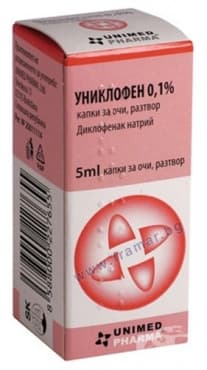 стара опаковка