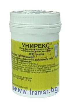 СТАРА ОПАКОВКА