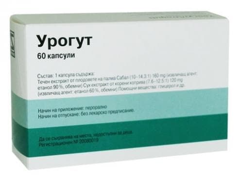СТАРА ОПАКОВКА