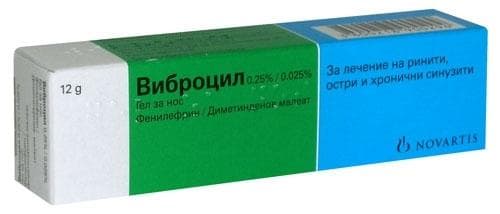 СТАРА ОПАКОВКА