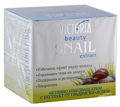 Изображение към продукта ВИКТОРИЯ БЮТИ ДНЕВЕН И НОЩЕН АКТИВНО ИЗБЕЛВАЩ КРЕМ ЗА ЛИЦЕ С ЕКСТРАКТ ОТ ГРАДИНСКИ ОХЛЮВ 50 мл.