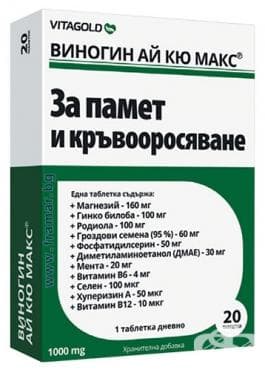 СТАРА ОПАКОВКА