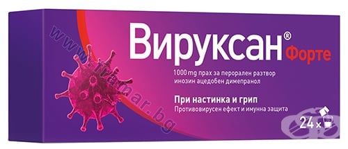 Изображение към продукта ВИРУКСАН ФОРТЕ прах за перорален разтвор 1000 мг * 24