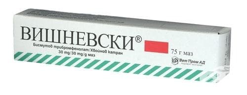 СТАРА ОПАКОВКА