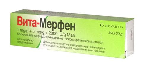 Изображение 3 към продукта ВИТА-МЕРФЕН унг. 20 гр.