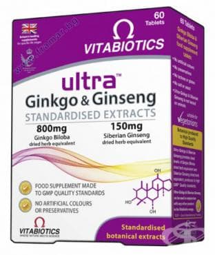 СТАРА ОПАКОВКА