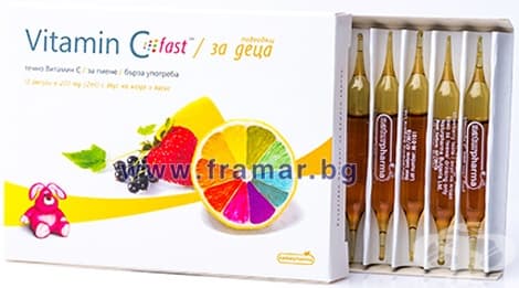  C-            2  * 10 