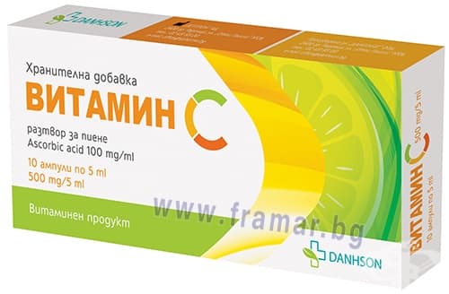 ВИТАМИН C ампули за пиене 500 мг / 5 мл * 10 ДАНСОН