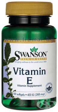 СТАРА ОПАКОВКА