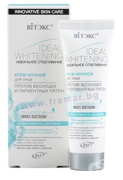     IDEAL WHITENING      50 