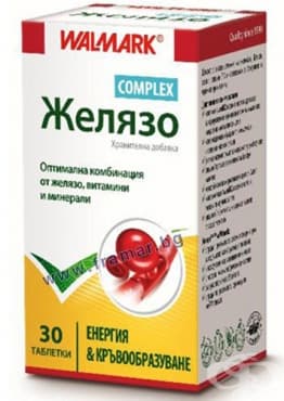 СТАРА ОПАКОВКА