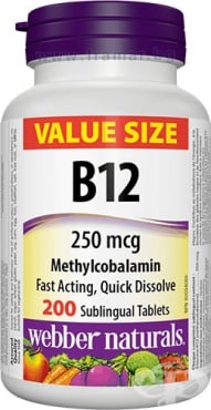 Изображение към продукта ВИТАМИН B12 сублингвални таблетки 250 мкг * 200 УЕБЪР НАТУРАЛС