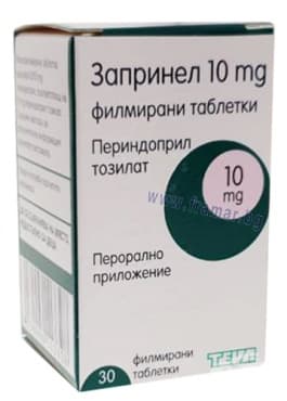 СТАРА ОПАКОВКА