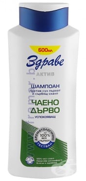          600 