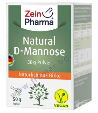 СТАРА ОПАКОВКА