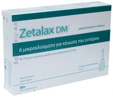 СТАРА ОПАКОВКА