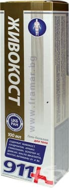 СТАРА ОПАКОВКА