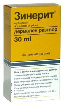 ЗИНЕРИТ солуцио 30 мл.