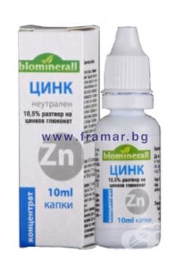 СТАРА ОПАКОВКА