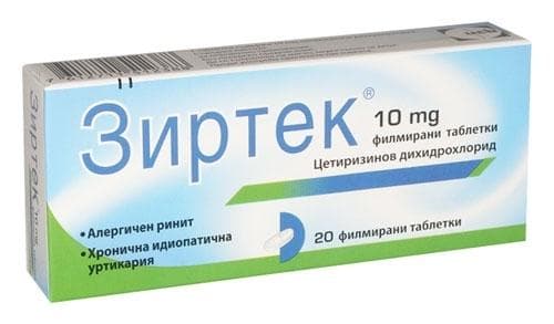 СТАРА ОПАКОВКА