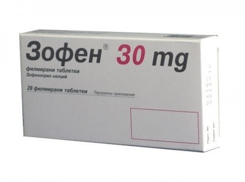 СТАРА ОПАКОВКА
