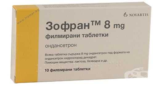 СТАРА ОПАКОВКА