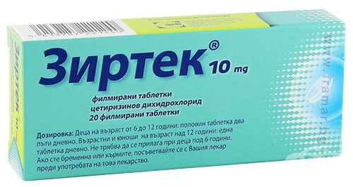 Изображение към продукта ЗИРТЕК таблетки 10 мг * 20