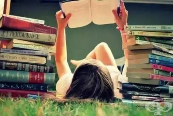 Как да четем по-бързо и качествено - изображение