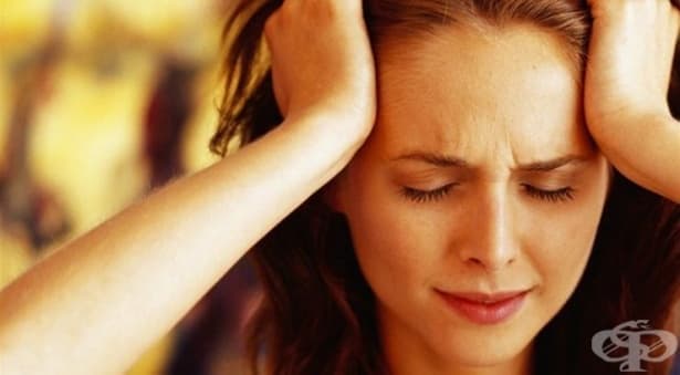 5 стратегии за облекчаване на безпокойството - изображение
