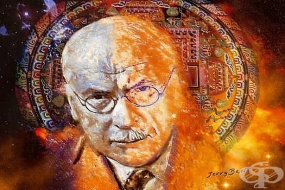 Юнг, колективното несъзнавано и ролята му за нас - изображение