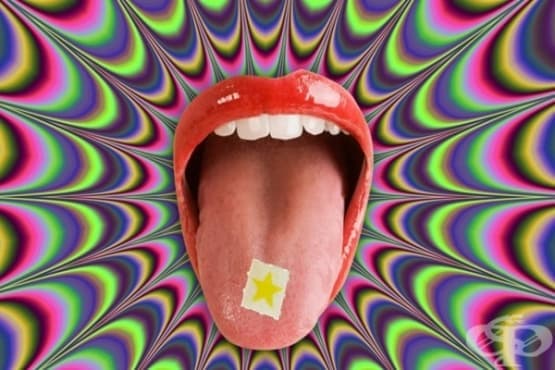 Какви са ефектите на LSD върху човешката психика - изображение