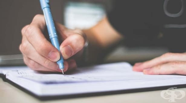 Изграждане на стратегически жизнен план за заети хора - изображение
