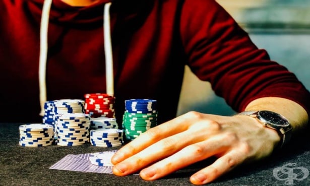 Зависимост към хазарта – дефиниция, симптоми и лечение - изображение