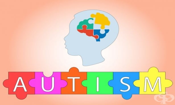 За аутизма и неговите проявления  - изображение