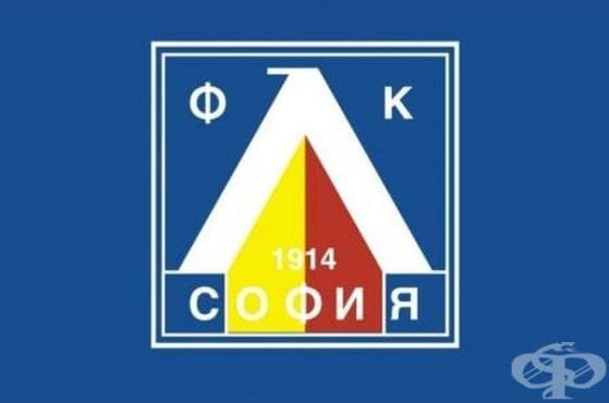 Истински футболен фен ли сте? Вижте какво знаете за ПФК "Левски"! - изображение