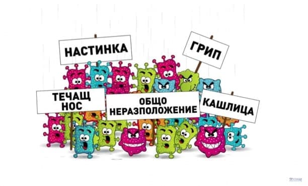 Дефендил - повлиява благотворно имунитета - продуктова игра с награди - изображение