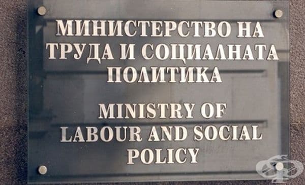 Вторият регионален форум за социално предприемачество ще се проведе от 3 до 5 декември 2019 г. - изображение