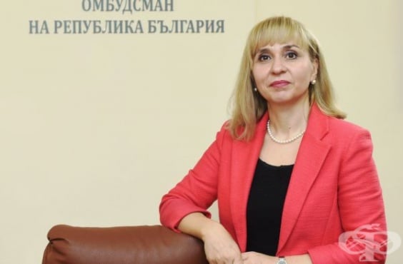 Омбудсманът настоява пред главния прокурор за проверка в Дома за хора с деменция в с. Горско Косово - изображение