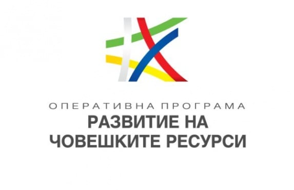 От 25 август 2020-а започна кандидатстването за нови социални услуги за възрастни и хора с увреждания - изображение