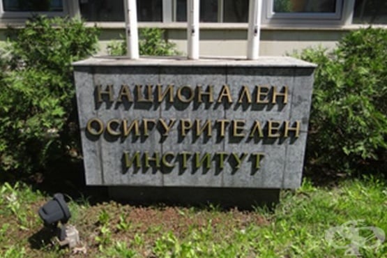 Надзорният съвет на НОИ прие проектобюджета на ДОО за 2021 г. - изображение