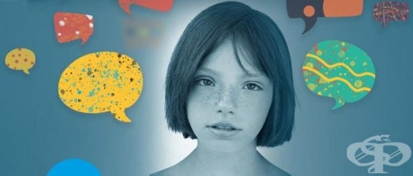 УНИЦЕФ започна кампания в подкрепа на децата с увреждания, които не могат да говорят, и техните родители - изображение