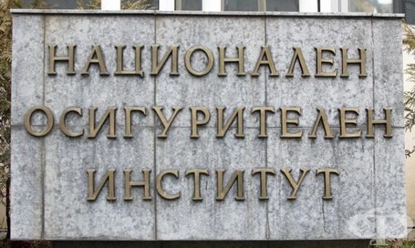 Разходите за болнични през 2020-а са 680 700 000 лв., отчитат от НОИ - изображение