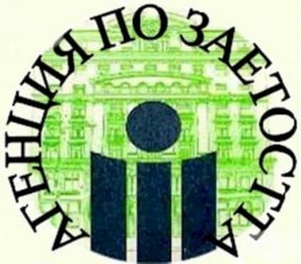 Безработицата през април е 6,4%, отчетоха от Агенцията по заетост - изображение